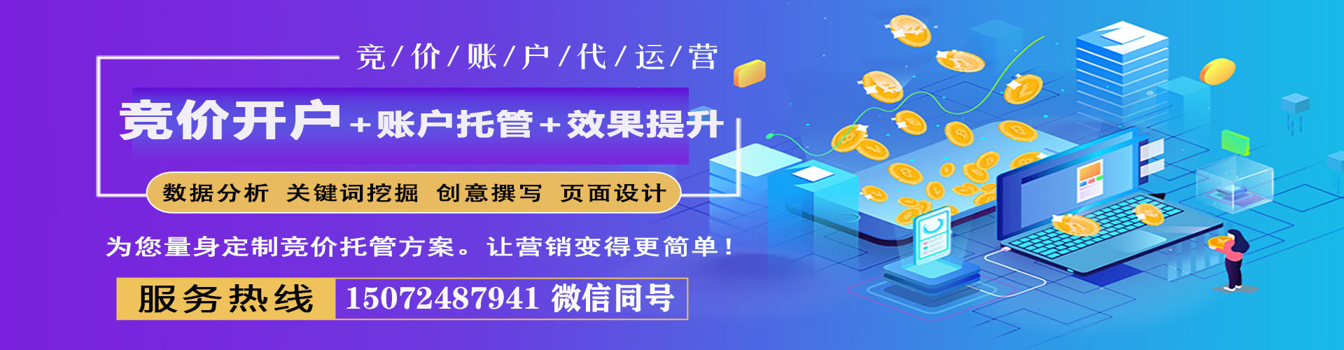 兴国百度充值返点