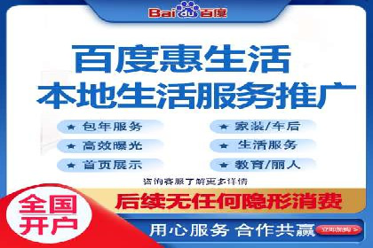 如何选择合适的百度竞价托管外包服务商？看这些案例就知道了